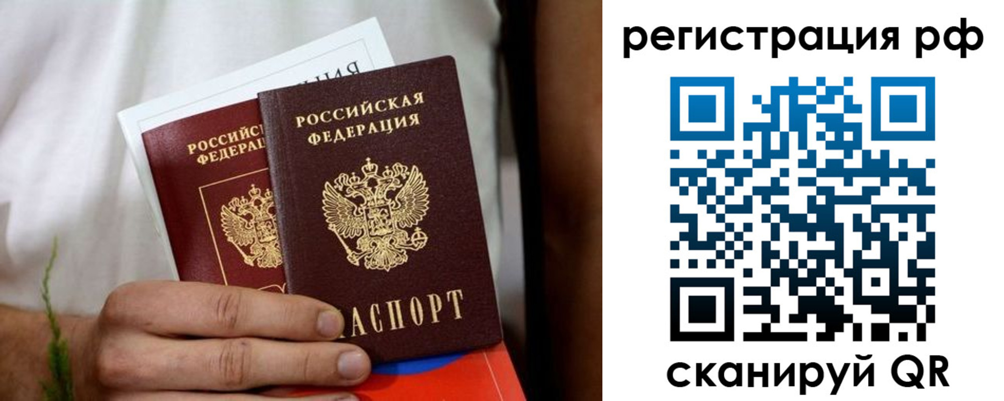 временная регистрация купить в Козьмодемьянске
