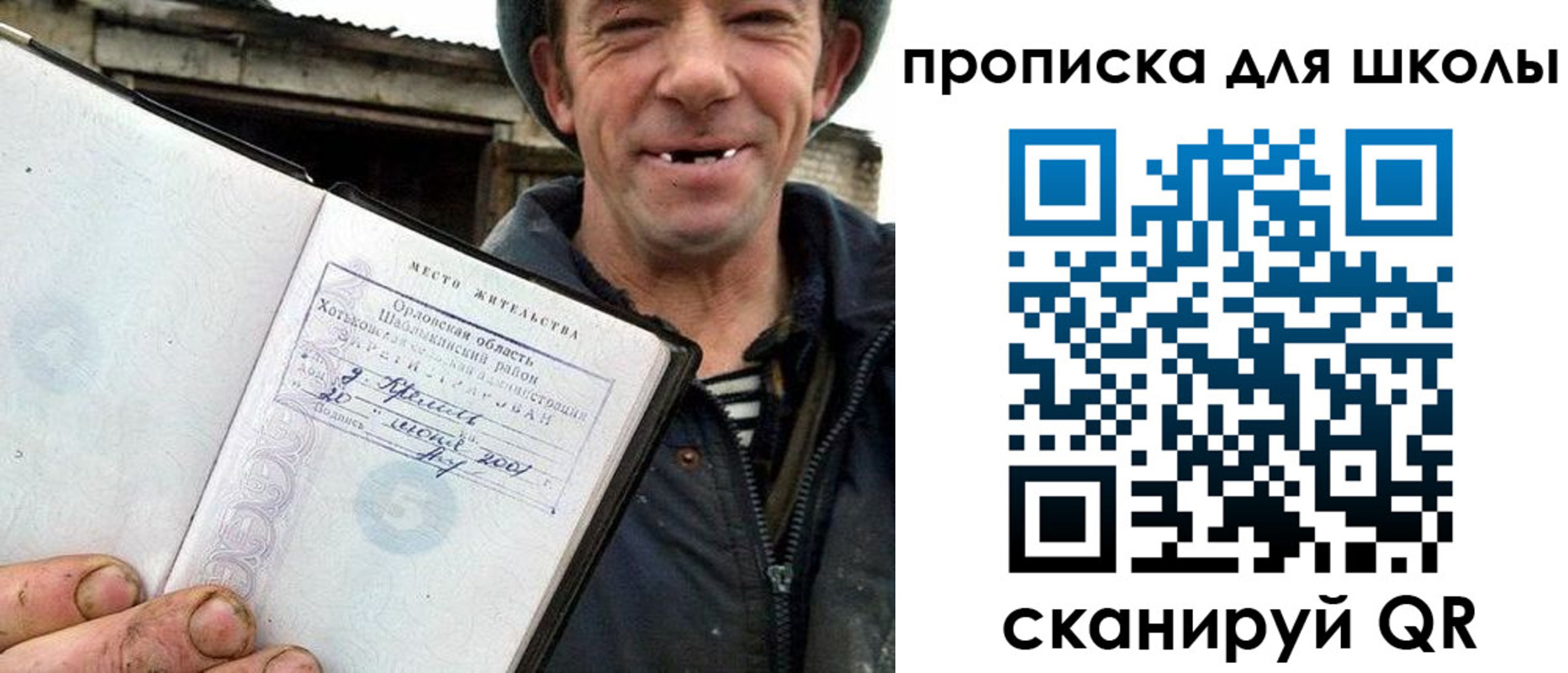 временная регистрация законно в Козьмодемьянске