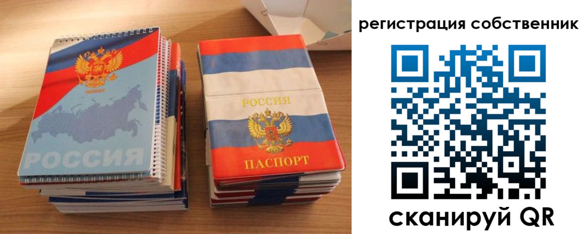временная регистрация надежно в Козьмодемьянске