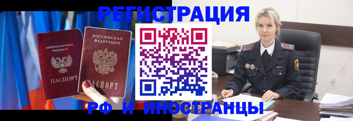 временная регистрация в квартире в Козьмодемьянске