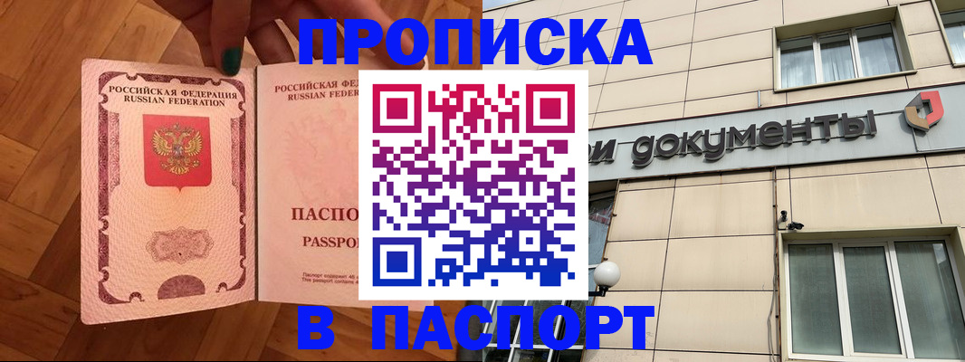 найти адрес прописки в Козьмодемьянске