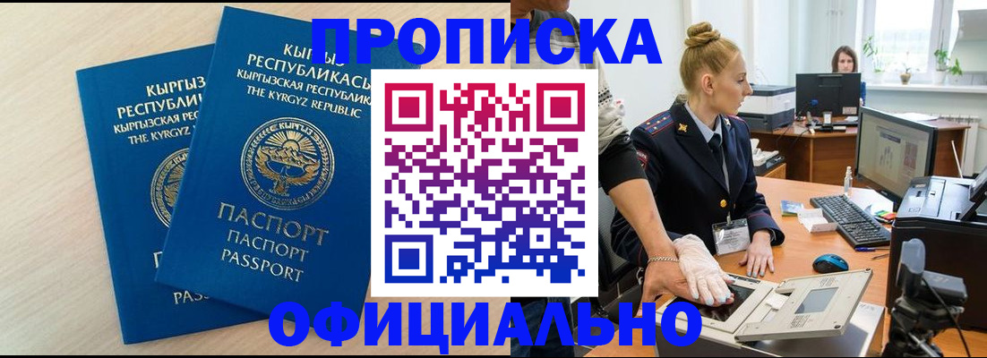 где прописаться в Козьмодемьянске