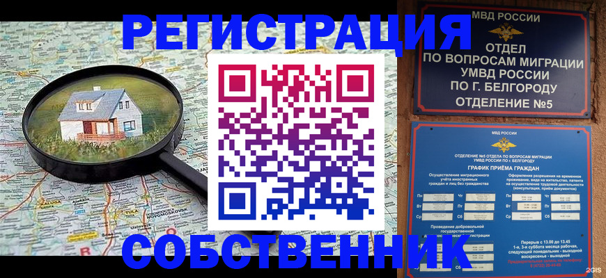 регистрация для школы в Козьмодемьянске